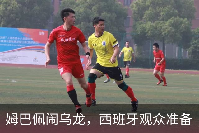 姆巴佩闹乌龙，西班牙观众准备“嘘”声大作！